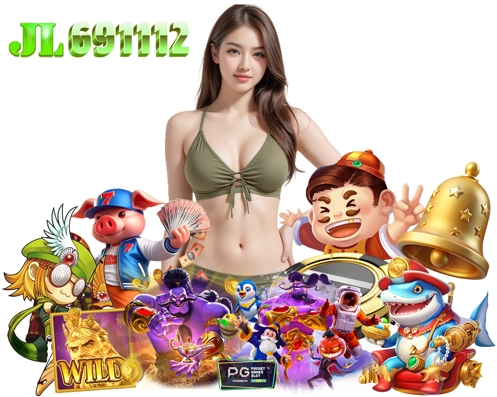 เว็บตรง